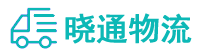 长沙到爱民区物流公司